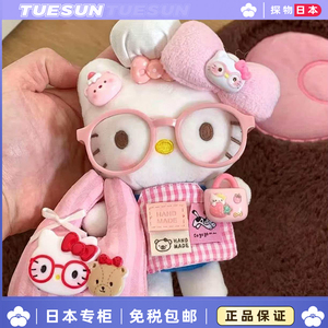 日本TUESUN玩偶女神挂件KItty公仔摆件萌物可爱送女生生日礼物