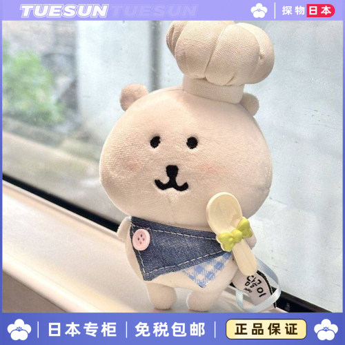 日本正版自嘲熊厨房套装吉伊小八棉花娃娃玩偶公仔送女生生日礼物