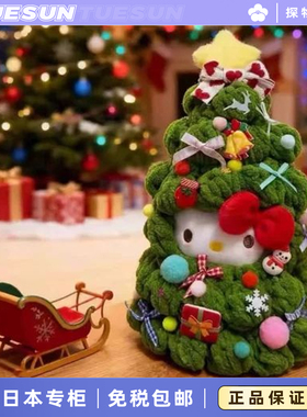 正版圣诞节hellokitty凯蒂猫包包挂饰挂件毛绒公仔玩偶生日礼物女