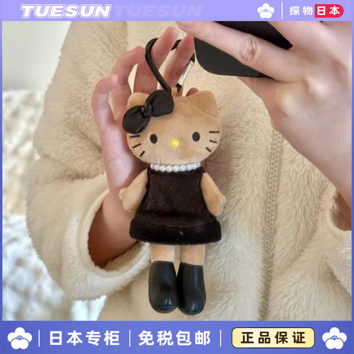 日本正版大长腿kitty挂件豹纹