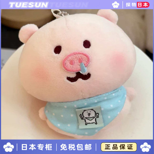 日本正版肥美Q弹子超兄自嘲熊小肥猪时候挂件钥匙扣女生生日礼物