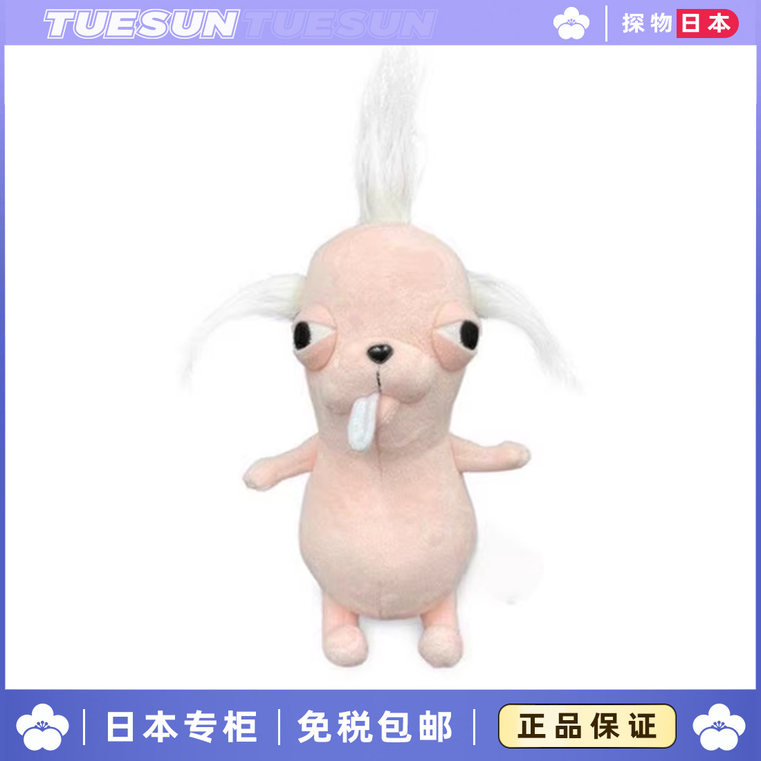 日本正版ChiHUAHUA冠毛犬阿冠吉娃娃毛绒公仔抱枕生日礼物送女生