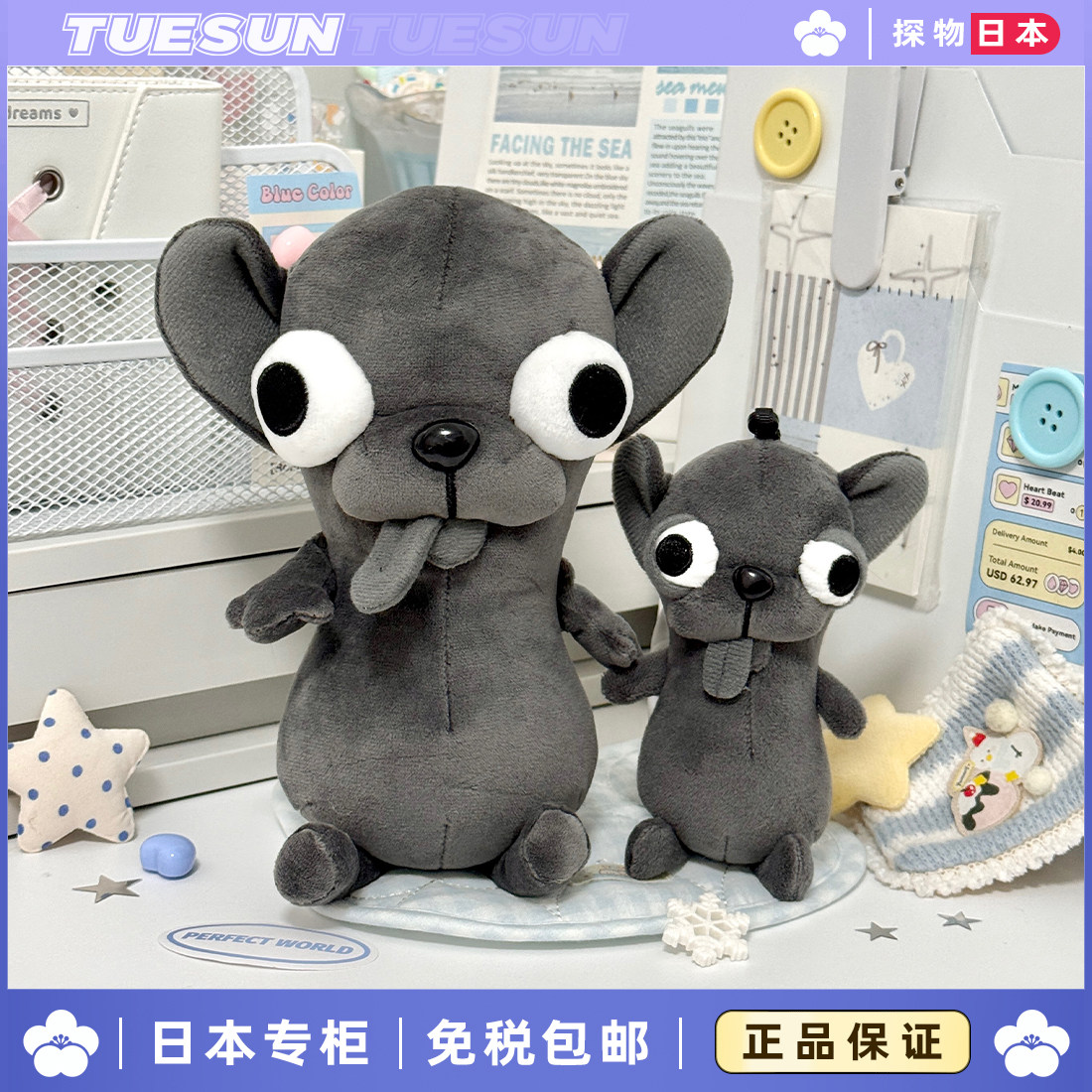 台湾ChiHuaHua变异吉娃娃玩偶挂件公仔搞怪小狗毛绒玩具生日礼物