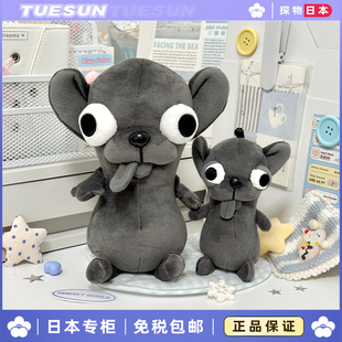 台湾ChiHuaHua变异吉娃娃玩偶挂件公仔搞怪小狗毛绒玩具生日礼物