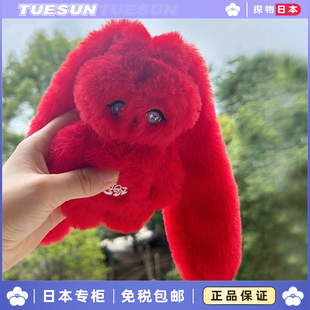 日本新年宋雨琦solo同款红兔子钥匙扣Gigi怪诞兔子可爱毛绒挂件女