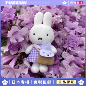 日本正版miffy米菲紫色格子裙