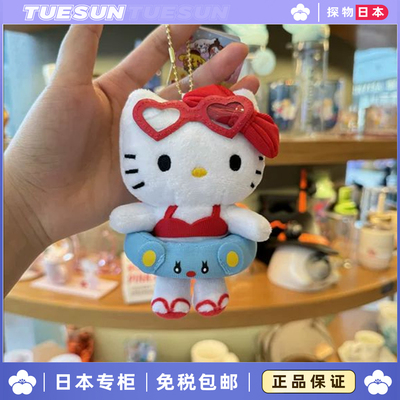 日本 hellokitty泳圈包包挂件夏威夷黑皮比基尼kt猫玩偶礼物礼品