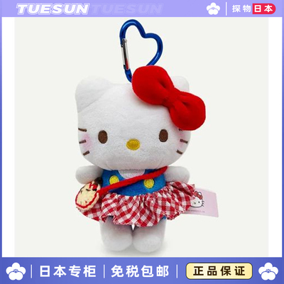 日本正版授权hellokitty包包挂饰挂件毛绒公仔玩偶生日礼物玩具女