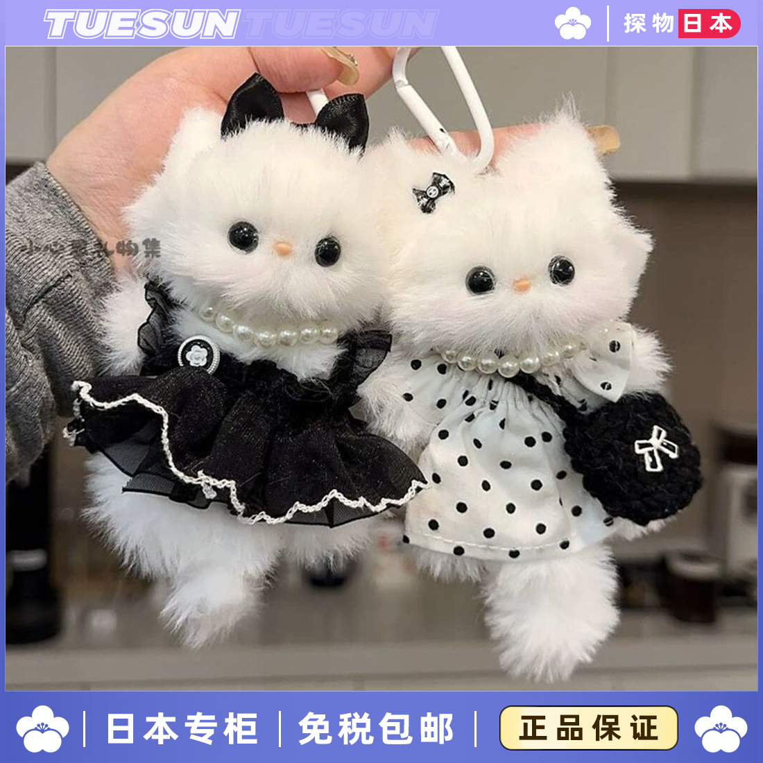日本可爱玛丽小猫咪公主洛丽塔挂件钥匙扣生日礼物送女友玩具玩偶