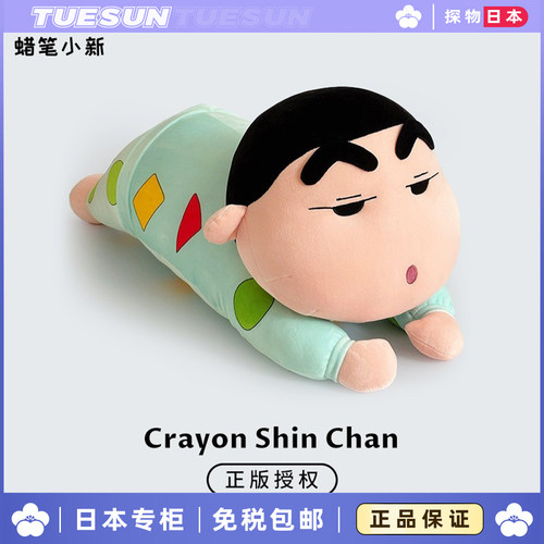 日本蜡笔小新玩偶抱枕女生睡觉睡衣小新床头靠枕生日礼物女生玩具