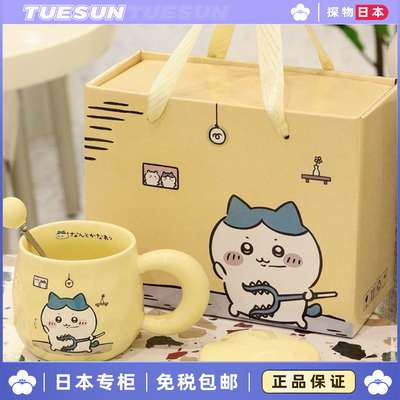 日本正版小八杯子女生日礼物礼盒装chiikawa吉伊卡哇乌萨奇马克杯