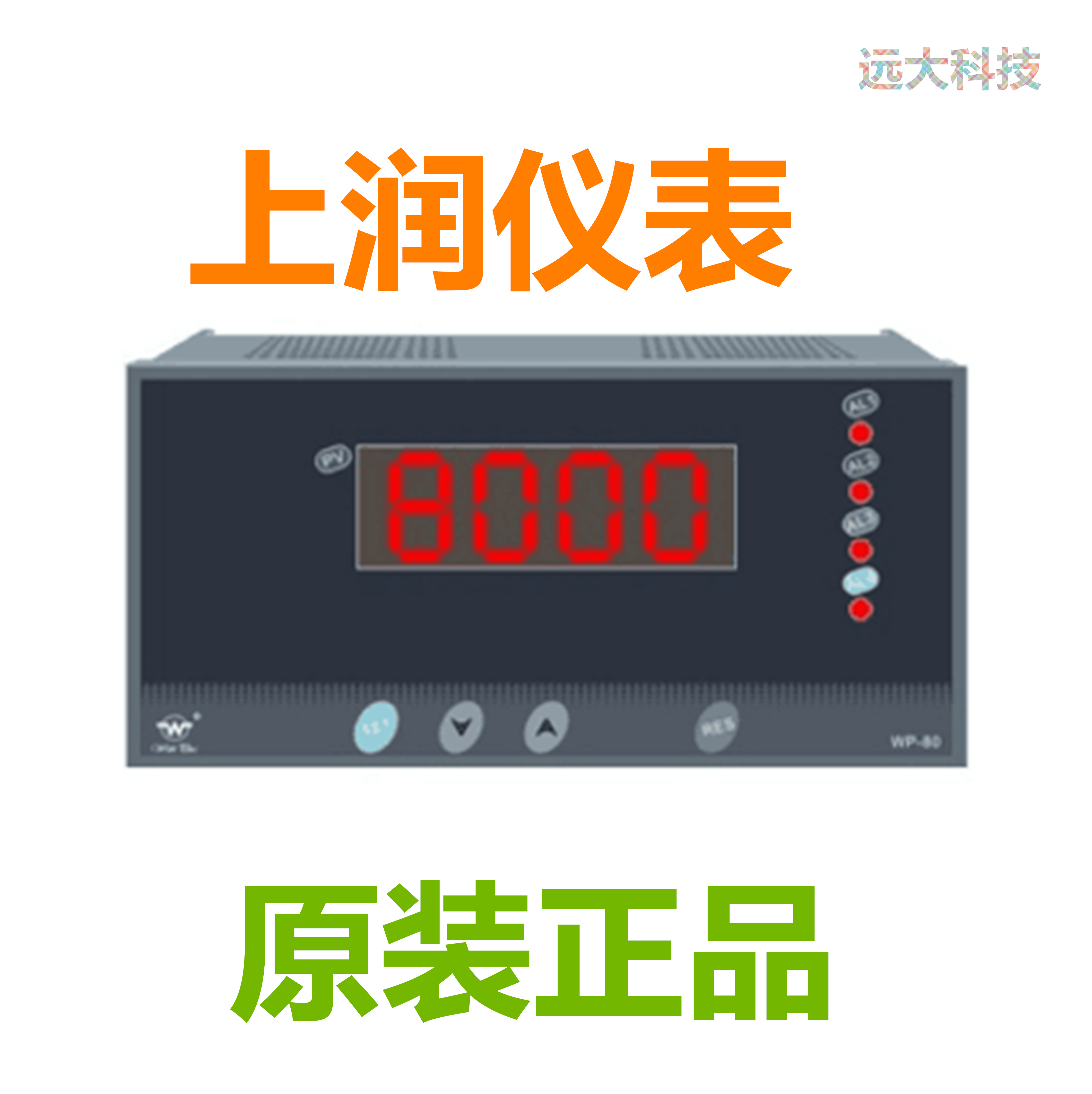 Shangrun Instrument Digital Display WP-C403-02-23-HL-P WP-C803-02-23-HL-P