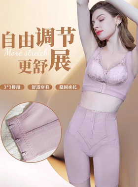 梵歌佰棠美体美背胸托F62320防下垂收副乳矫正外扩塑身女改善驼背