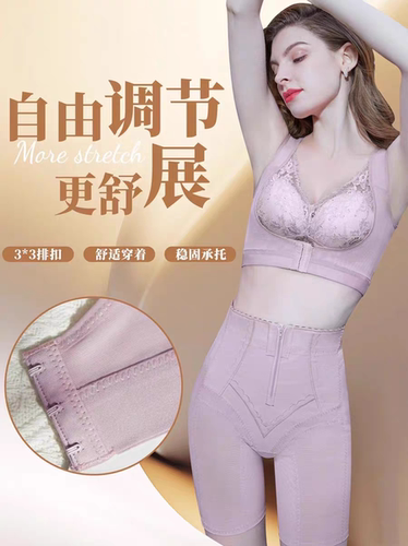 收副乳塑身F62320胸托梵歌佰棠