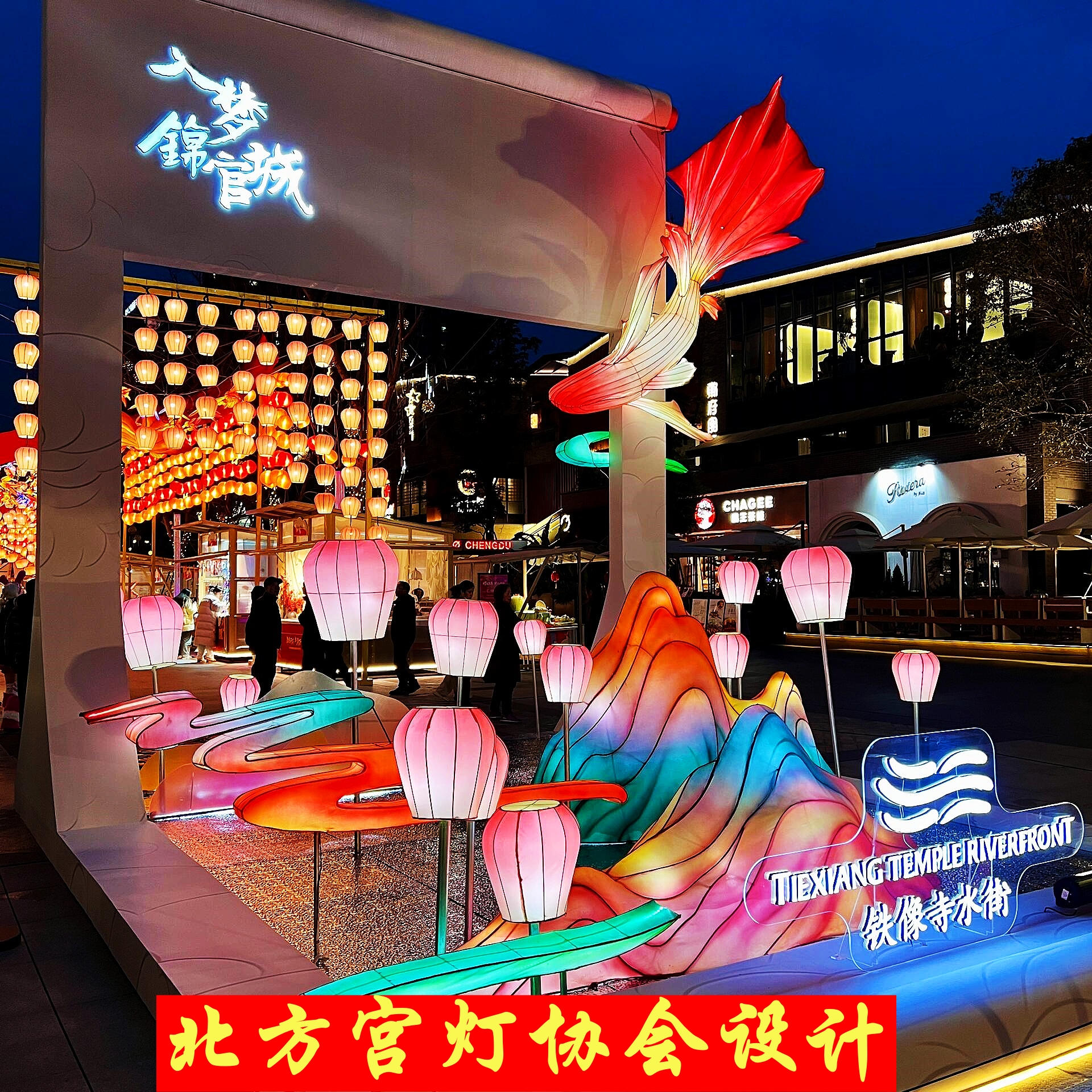 地插孔明灯笼天幕灯笼水上小溪湖畔户外防水古风民宿悬挂灯笼定制