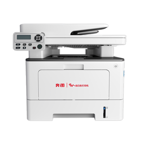 BM5102ADN黑白一体机激光打印机
