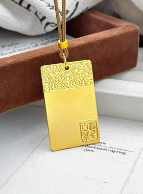 百无禁忌无事牌项链男女仿真黄金沙金实心挂绳平安吊坠简约毛衣链