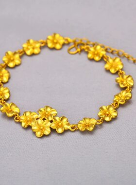 花朵手链仿真黄金繁花似锦沙金色桑花戒指结婚三金订婚五金婚嫁女
