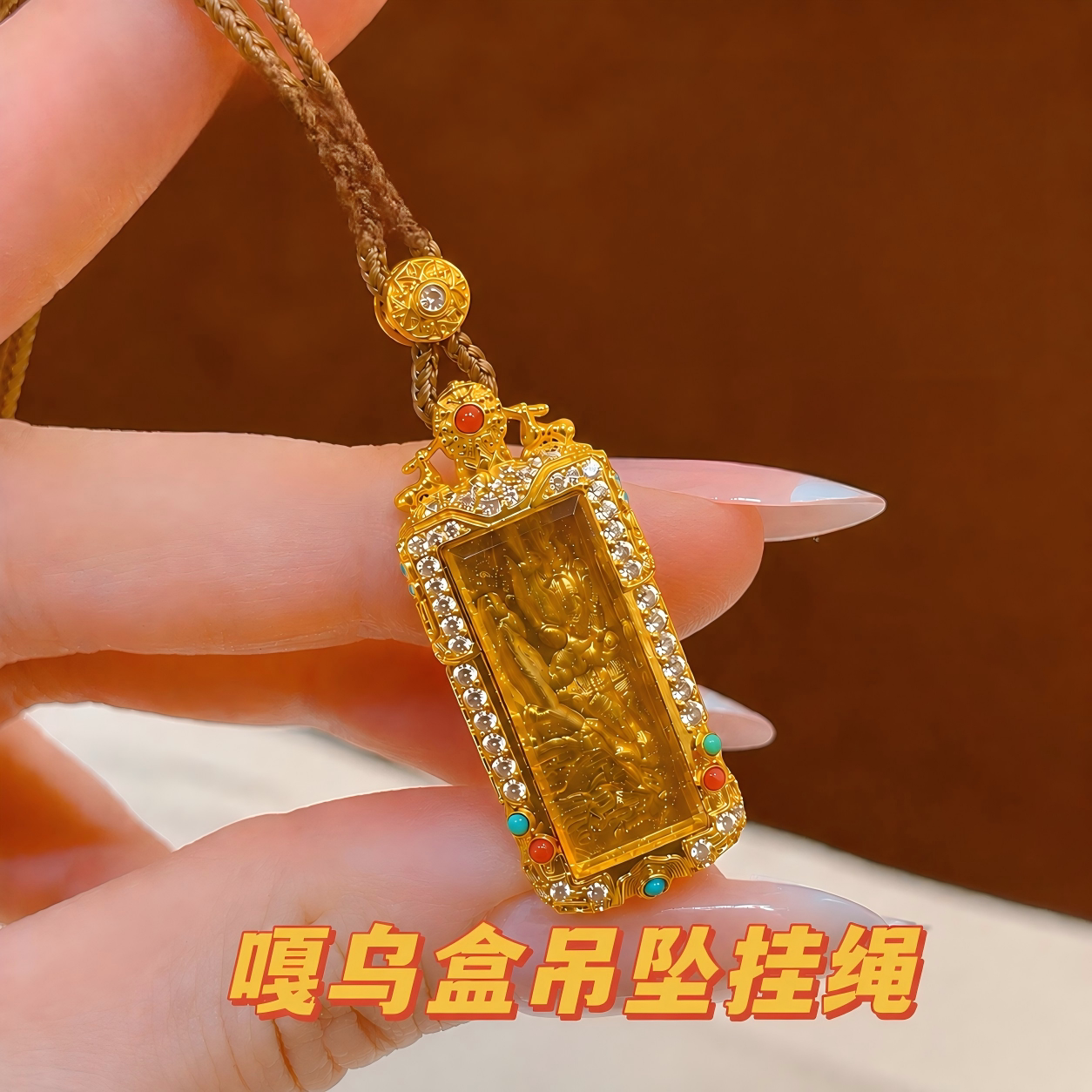 可放金条的嘎乌盒高端镶钻盒子1.5×35可装8可浙商小马条空壳子图片