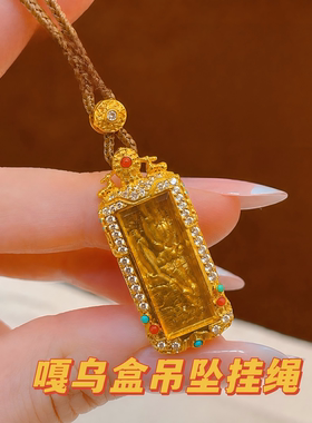 可放金条的嘎乌盒高端镶钻盒子1.5×35可装8可浙商小马条空壳子