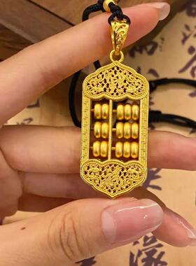 算盘沙金吊坠福字如意项链