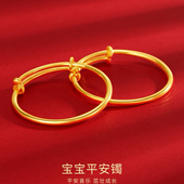 光面儿童手镯婴儿推拉沙金镯子宝宝礼物可调节小孩素圈假黄金