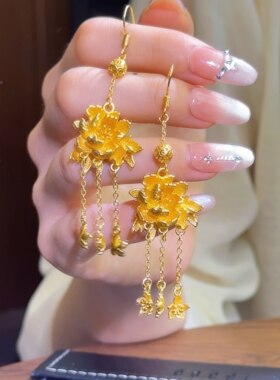 牡丹花沙金耳钩仿真黄金婚嫁结婚花朵耳饰新中式国风流苏备婚耳坠