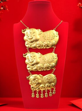 三只金猪牌项链仿真黄金沙金新娘结婚首饰三金秀禾服婚礼订婚橱窗