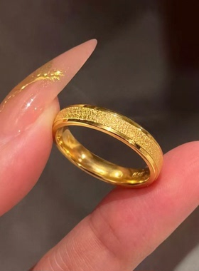 满天星磨砂沙金戒指古法素圈泥鳅背仿黄金色指环情侣对戒婚庆首饰