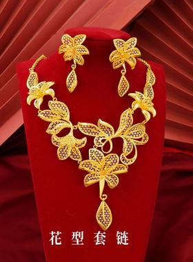 花型项链仿真假黄金三金