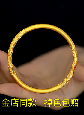 古法沙金祥云手镯卷草纹手镯