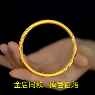 古法祥云手镯卷草纹手镯假黄金色不掉色假沙金手环闭口周家同款女