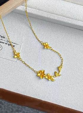 金枝兰叶茂花朵沙金项链仿真黄金锁骨链婚嫁订婚三金结婚五金首饰