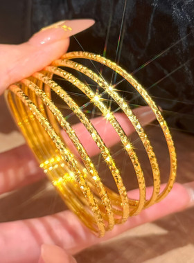 超细碎碎冰沙金手镯女仿真黄金圆圈轻奢高级感镯子镀金手环女2.5N