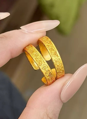 吉言戒指富财顺沙金仿真黄金指环新中式轻奢高级感送女友金店同款
