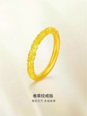 卷草纹紫荆花戒指古法黄金色指环女素圈实心戒指浮雕周家同款