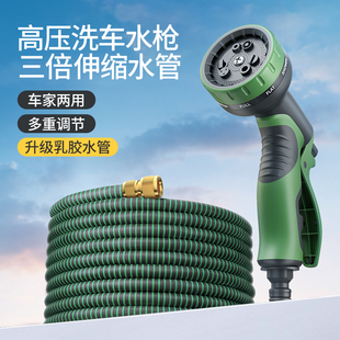 洗车高压水枪家用浇花多功能伸缩水管洗地水龙头管软管强力增压抢
