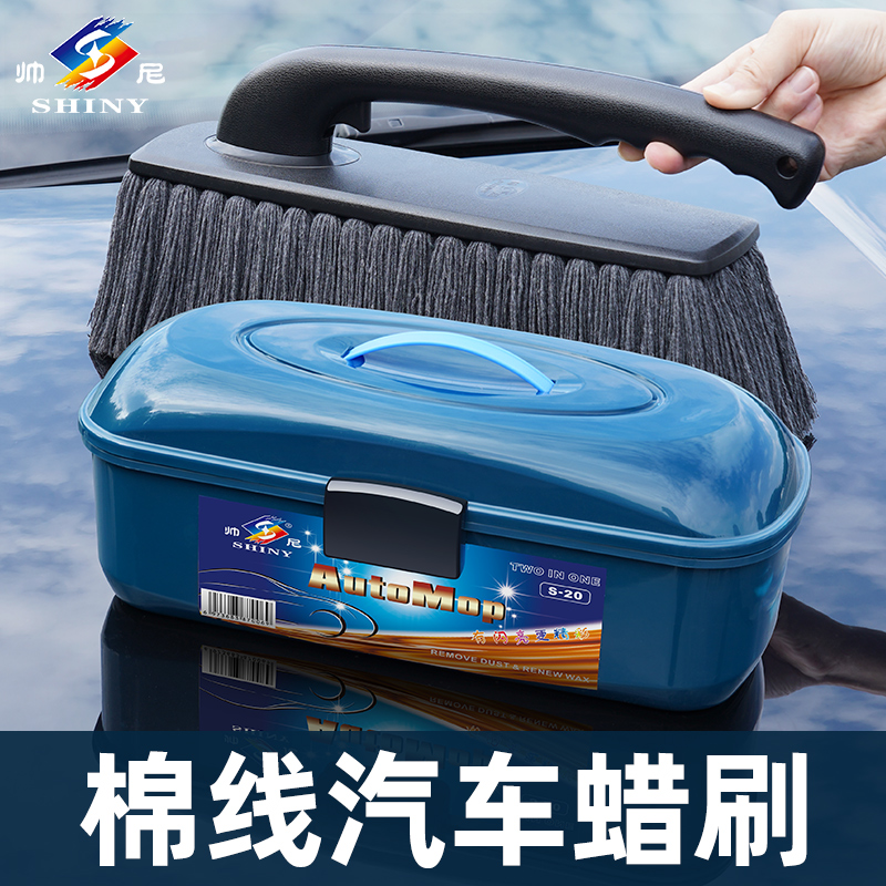 拖把车用神器工具除尘掸子