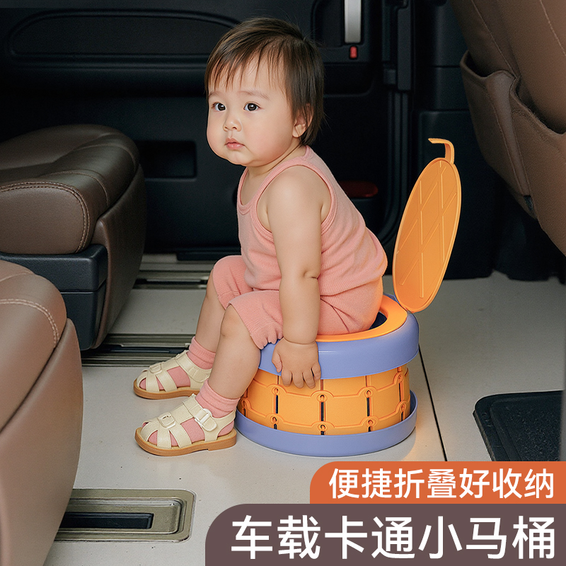 车载马桶便携式折叠厕所户外露营旅行儿童应急移动坐便器婴儿尿盆