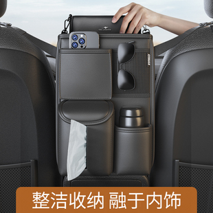车载收纳袋座椅中间多功能置物车内挂袋纸巾储物汽车用品实用大全