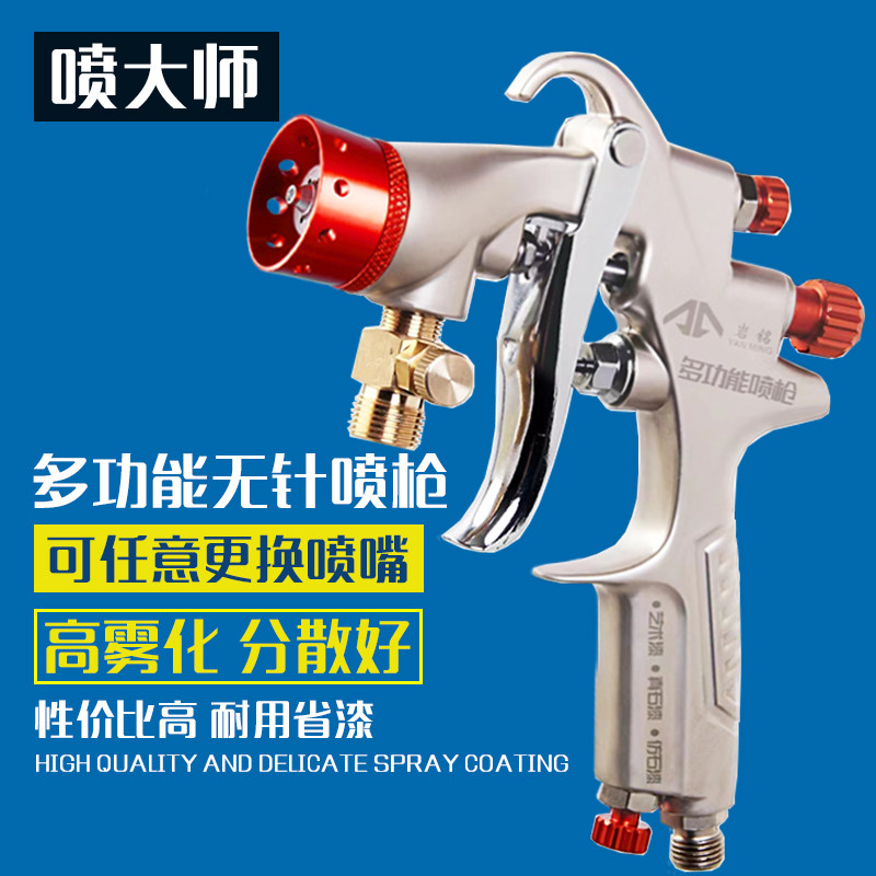 喷大师971双头水包砂专用喷枪仿石漆无针喷涂枪水包水多彩漆喷枪