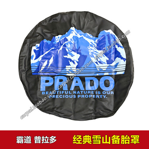 97989901年款霸道3400原厂备胎罩