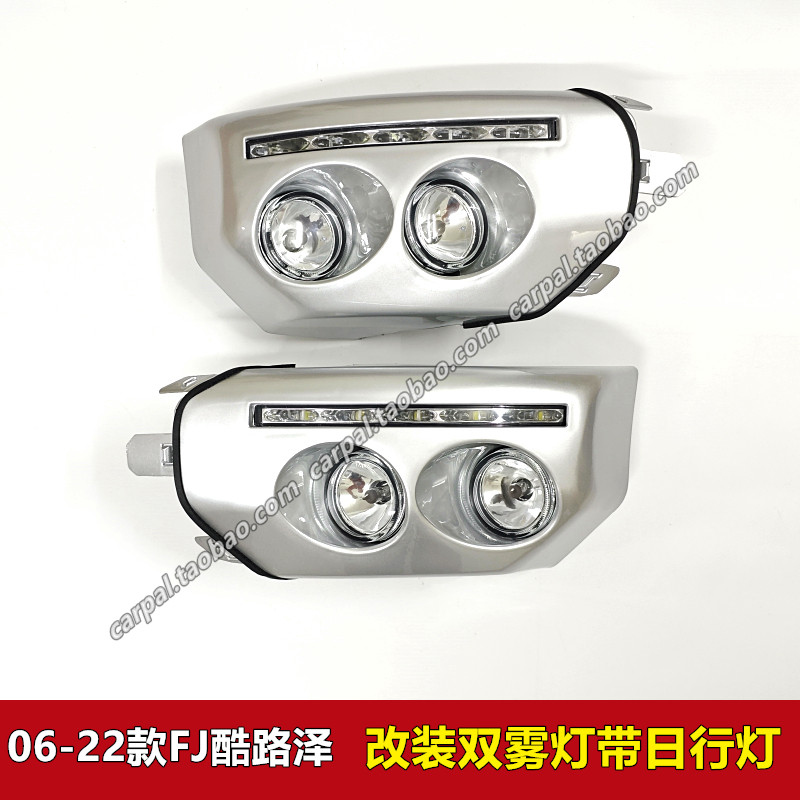 071417年款FJ酷路泽改装包角雾灯
