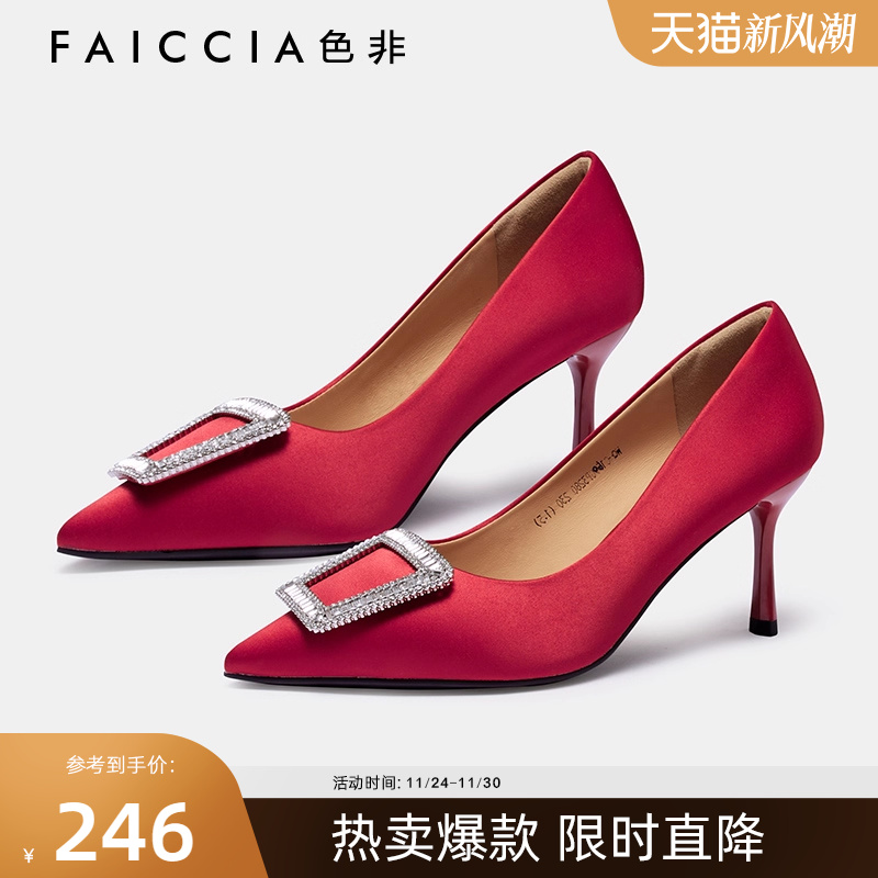 细跟尖头浅口单鞋时尚正装