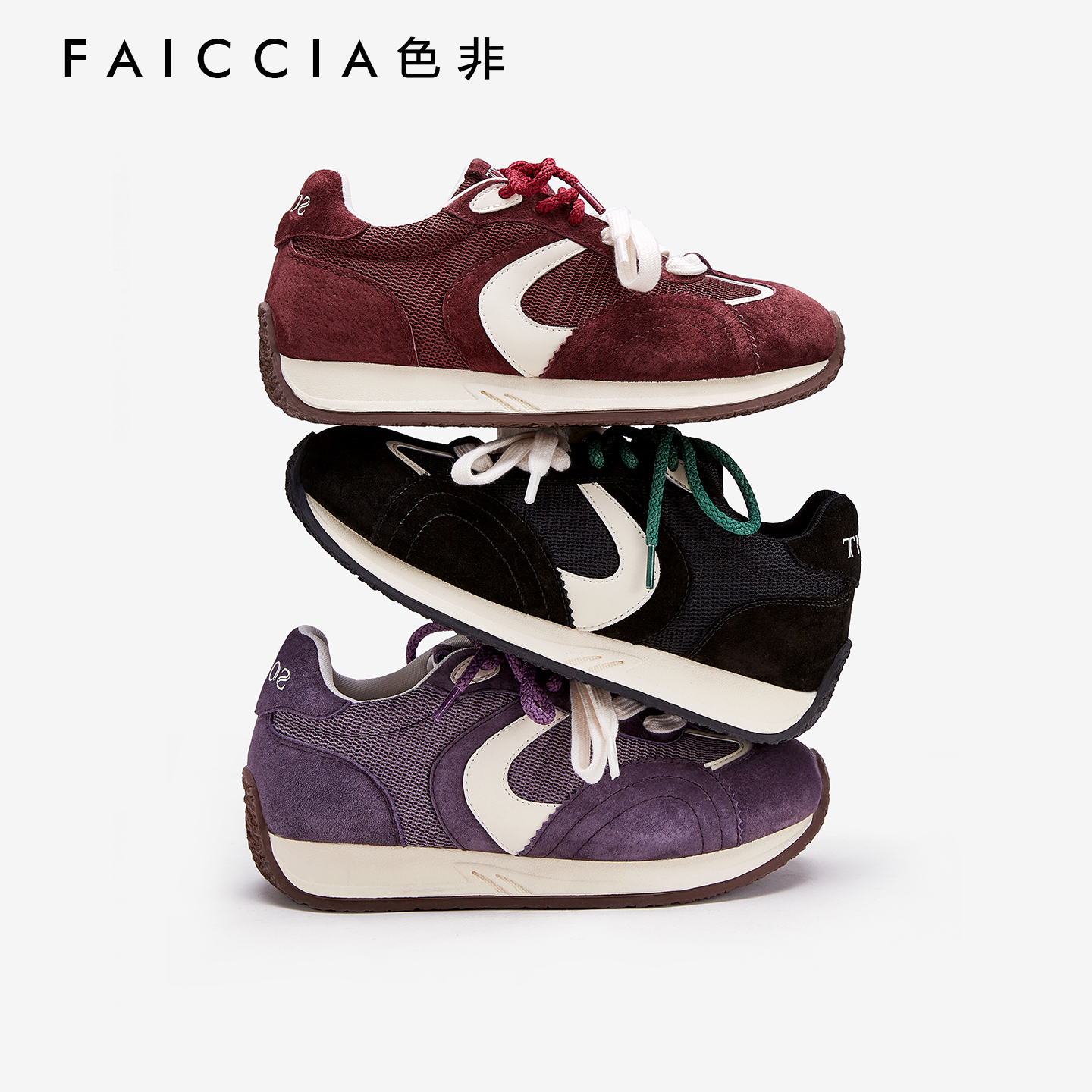 色非拼色双鞋带德训鞋