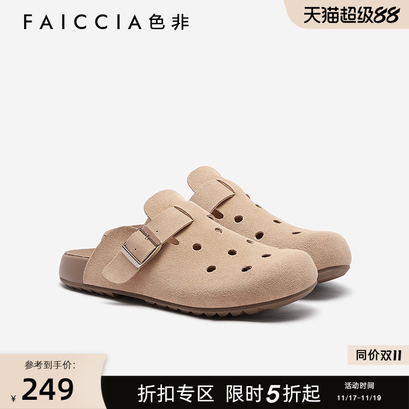 复古休闲懒人洞洞勃肯鞋