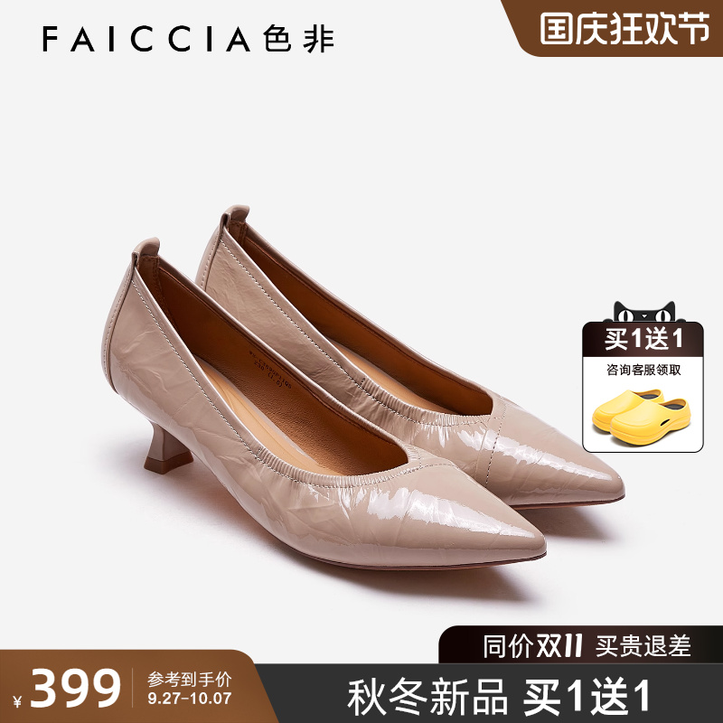 尖头通勤时尚软底真皮女单鞋