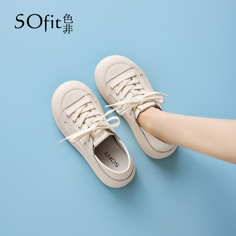 色非厚底增高小白鞋女款2026新款春季轻便百搭板鞋运动休闲鞋