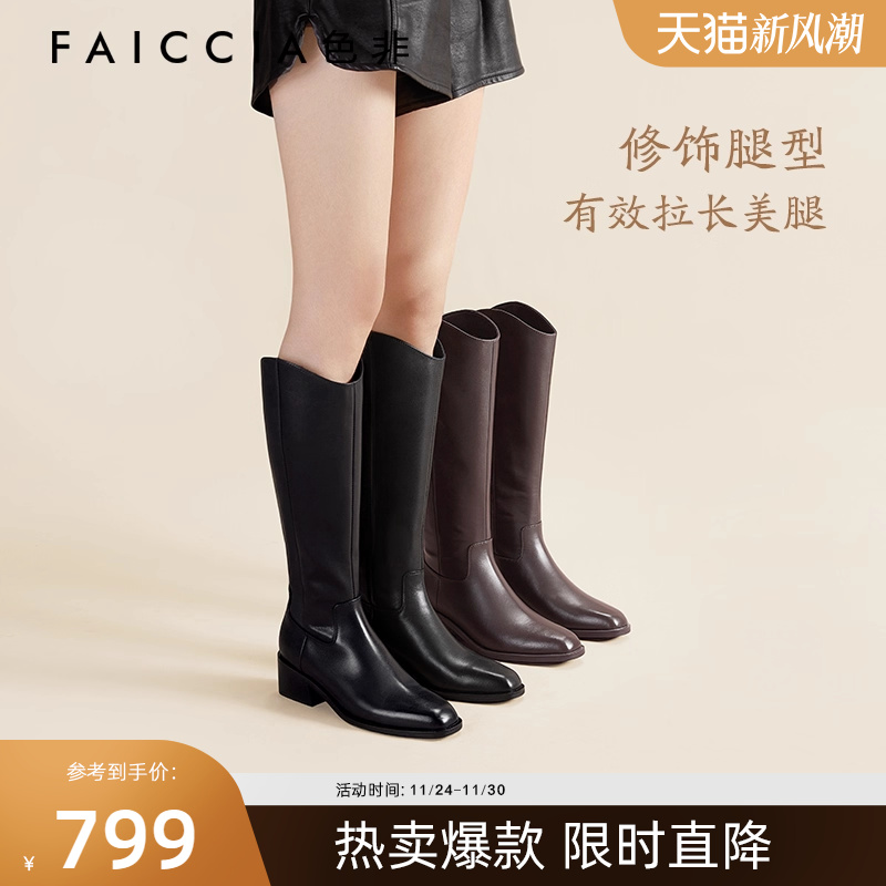 色非尖头后拉链粗跟长靴