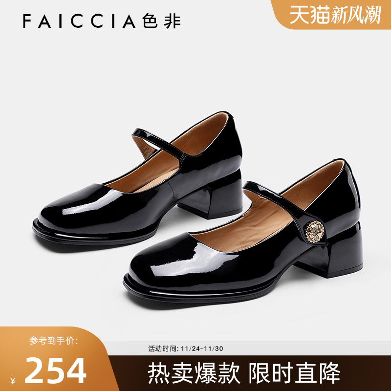 粗跟方头浅口单鞋时尚正装